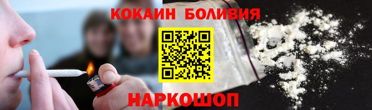 COCAIN 98%  КОКАИН 97%  как найти закладки  Вход с VPN  Бузулук 