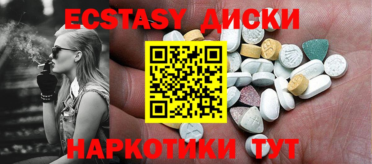 Экстази бентли  Вход с VPN  Бузулук 