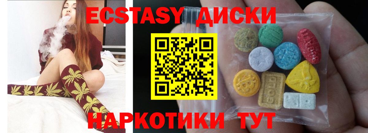 ЭКСТАЗИ DUBAI Бузулук
