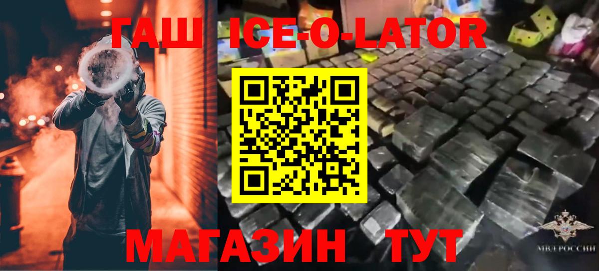 ГАШ hashish Бузулук