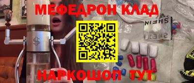 jwh Наро-Фоминск
