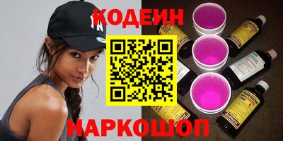 jwh Наро-Фоминск