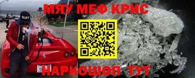 скорость mdpv Нарткала