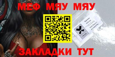 скорость mdpv Нарткала