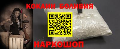 альфа пвп VHQ Можайск