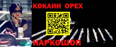 мефедрон Нальчик