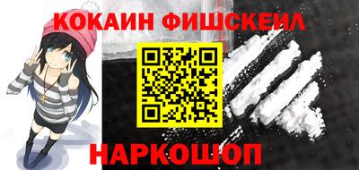 мефедрон Нальчик