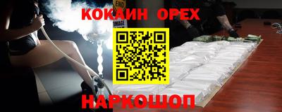 скорость mdpv Нарткала