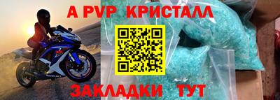 скорость mdpv Нарткала