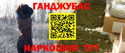 мефедрон Нальчик
