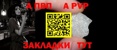 твердый Моздок