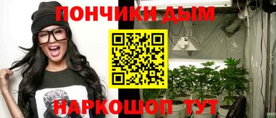 мефедрон Нальчик