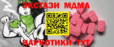 мефедрон Нальчик