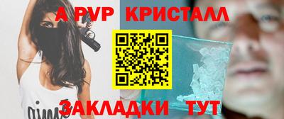 скорость mdpv Нарткала