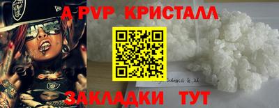 альфа пвп Можга