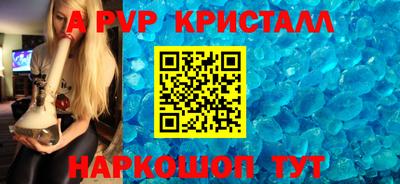 jwh Наро-Фоминск