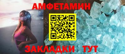 альфа пвп Можга