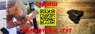jwh Наро-Фоминск