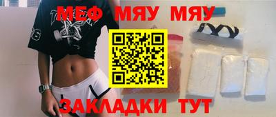 jwh Наро-Фоминск