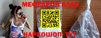 jwh Наро-Фоминск