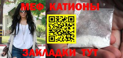 мефедрон Нальчик