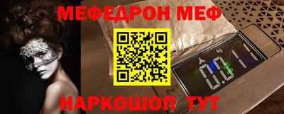 альфа пвп VHQ Можайск