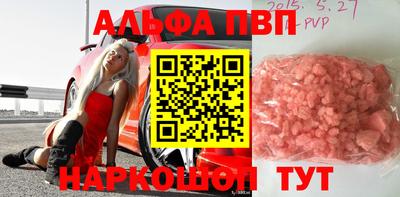 мефедрон Нальчик