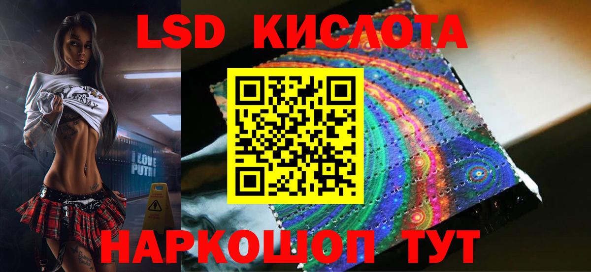 Лсд 25 экстази ecstasy  ЛСД экстази ecstasy  Вход с VPN  Бузулук 
