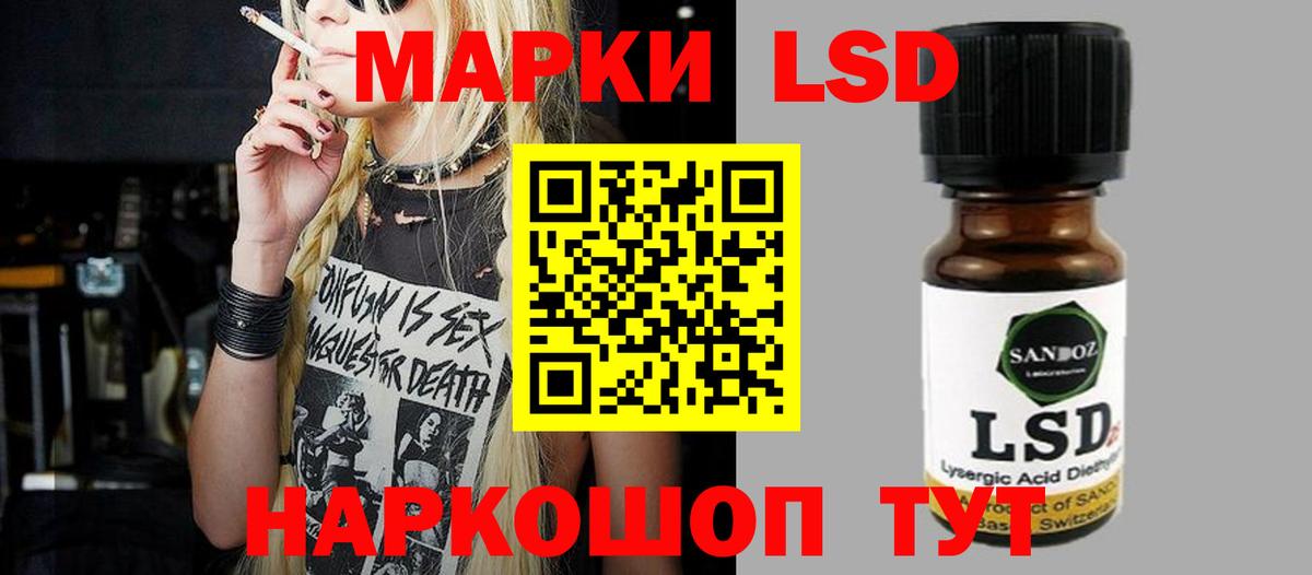 Лсд 25 экстази ecstasy Бузулук