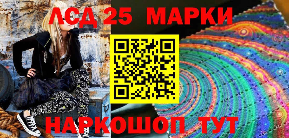Бузулук  Марки NBOMe 1,8мг  Марки NBOMe 1,8мг  Вход с VPN 