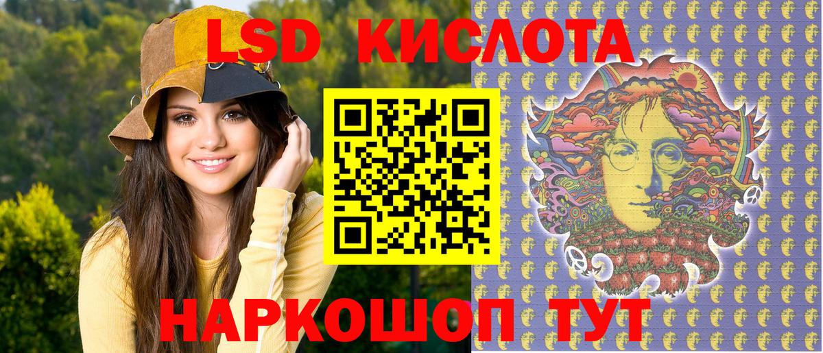 Наркотические марки 1500мкг Бузулук
