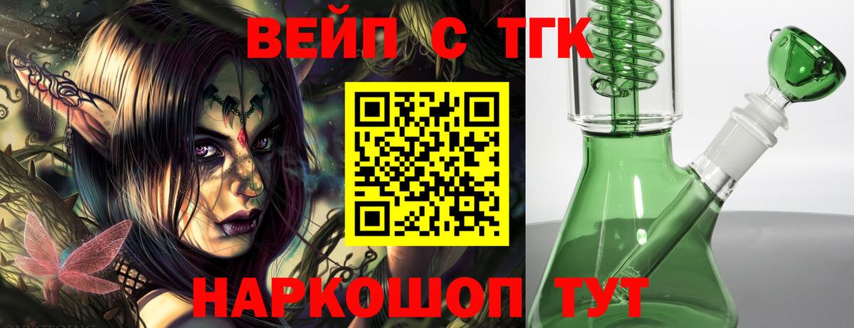 Дистиллят ТГК концентрат Бузулук