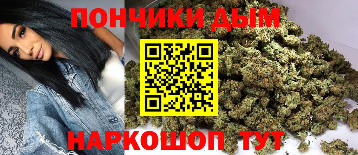 Бузулук  Шишки марихуана SATIVA & INDICA  Канабис ГИДРОПОН  Марихуана LSD WEED  Вход с VPN 